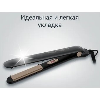  Стайлер Rowenta SF1627 
