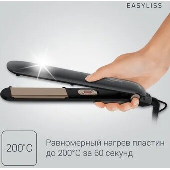  Стайлер Rowenta SF1627 