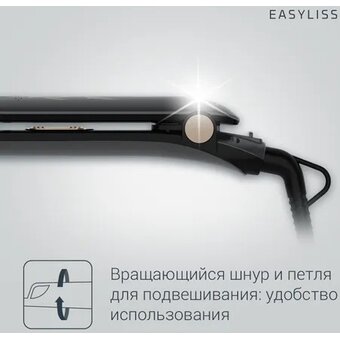  Стайлер Rowenta SF1627 