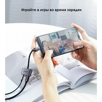  Переходник/адаптер UGREEN CM193 50596 Type C Male To 3.5mm Audio + Type C Female Adapter 