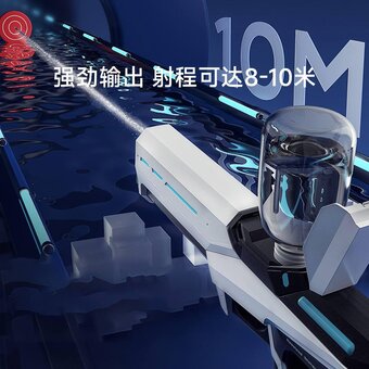  Водный пистолет Little Mako белый 