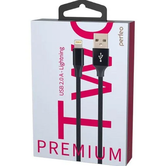  Кабель для iPhone PERFEO I4317 USB-8 PIN Lightning черный, 2м, бокс 