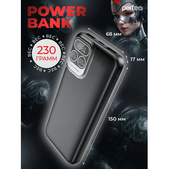  Powerbank Perfeo Atomic Age PF_E1474 10000mAh Black 