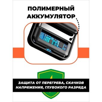  Power bank SmartiNext SN-WP043 черный 