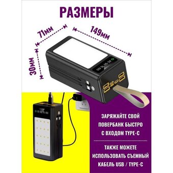  Power bank SmartiNext SN-P30KBL черный 