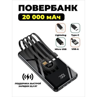  Power bank SmartiNext SN-WP043 черный 