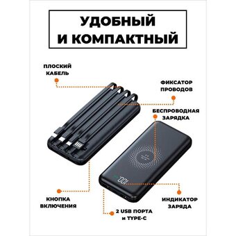  Power bank SmartiNext SN-WP043 черный 
