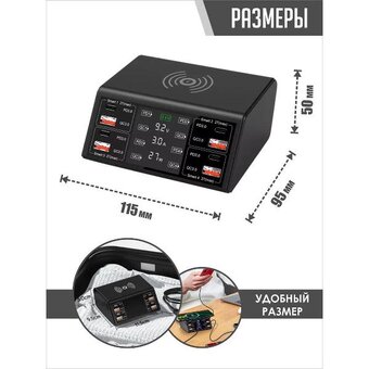  Зарядное устройство SmartiNext SN-CH100WCL черный 