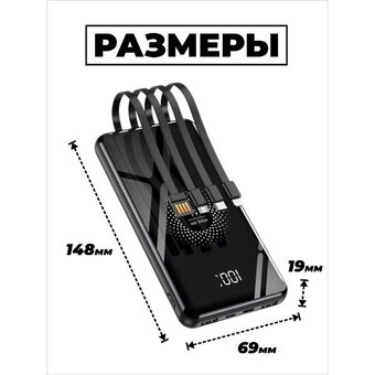  Power bank SmartiNext SN-WP043 черный 