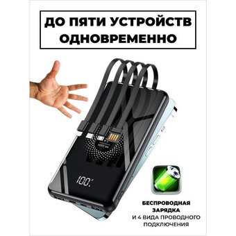  Power bank SmartiNext SN-WP043 черный 