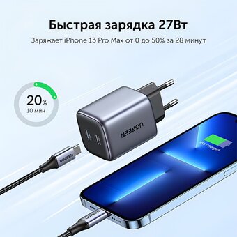  СЗУ Ugreen CD294 (90573) Nexode Mini USB-C+USB-C 45W PD GaN Fast Charger EU grey 