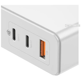  СЗУ Baseus GaN5 Pro CCGP100202 Fast Charger 2C+U 140W EU White (Type-C to Type-C 240W 1m) 