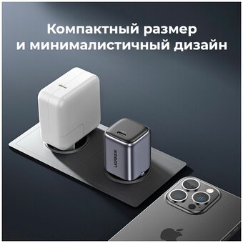  Зарядное устройство UGREEN CD319 (90666) Nexode Mini USB-C 30W PD GaN Fast Charger EU Grey 