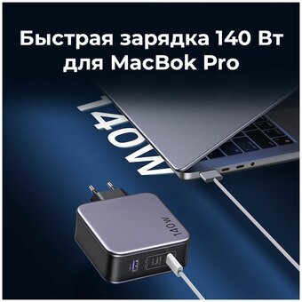  СЗУ Ugreen CD289 (90549) USB-A+2*USB-C 140W GaN Tech Fast Charger with C to C Cable 2м Black 