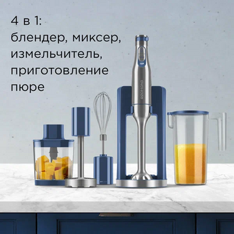  Блендер REDMOND BH402 синий 
