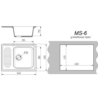  Кухонная мойка Maxstone MS-6 звездное небо глянец 