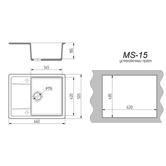  Кухонная мойка Maxstone MS-15 песочный глянец 