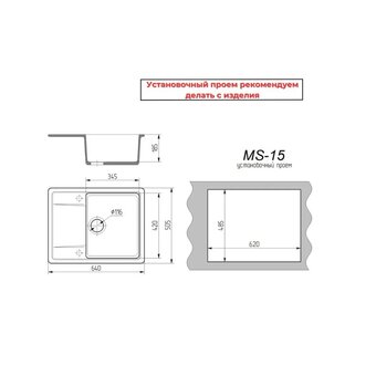  Кухонная мойка Maxstone MS-15 черный металлик глянец 