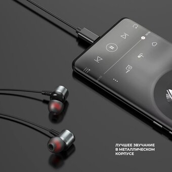  Наушники Deppa Stereo Alum Pro Type-C Grafite 