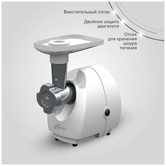  Мясорубка БРИЗ М21.22 