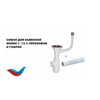  Кухонная мойка Practik PR-M 650-004 Черный оникс 