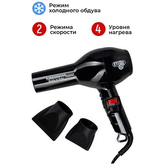 Фен ETI Turbodryer 3500 Черный 