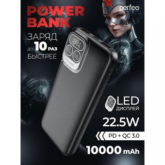  Powerbank Perfeo Atomic Age PF_E1474 10000mAh Black 