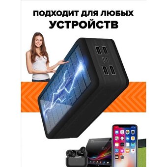  Power bank SmartiNext SN-P40000SW черный 