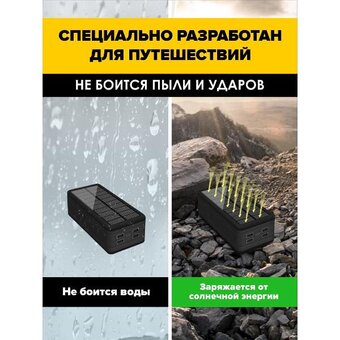  Power bank SmartiNext SN-P40000SW черный 