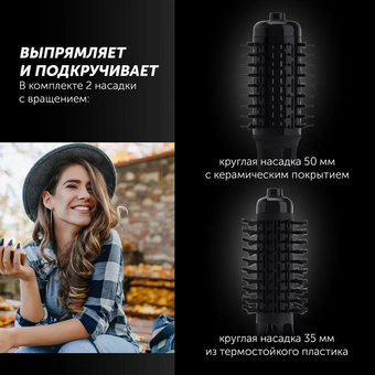  Фен-щетка Polaris PHS 1002 Синий 