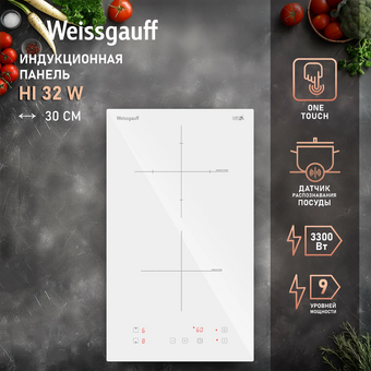  Варочная поверхность Weissgauff HI 32 WA 