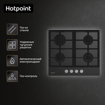  Варочная поверхность HOTPOINT HG 61F/BK черный 