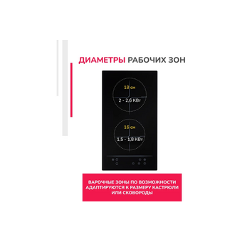  Варочная поверхность Simfer H30I72S002 черный 