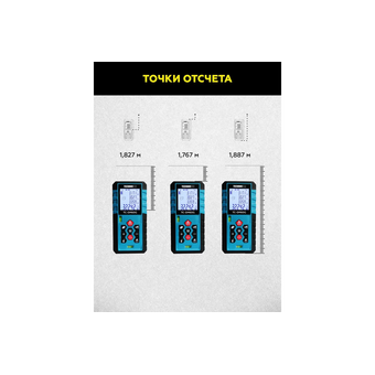  Лазерный дальномер TECHNICOM TC-DM60G 