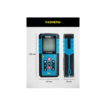  Лазерный дальномер TECHNICOM TC-DM60G 