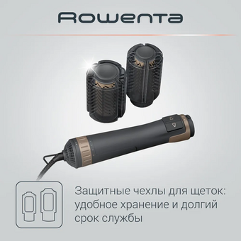  Фен-щетка Rowenta CF9528F0 коричневый/золотистый 