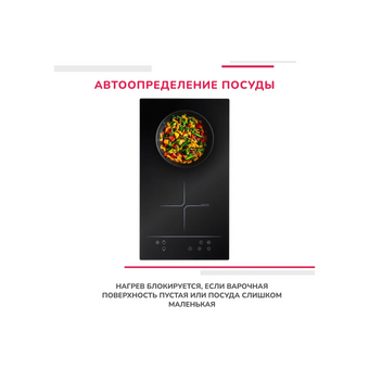  Варочная поверхность Simfer H30I72S002 черный 