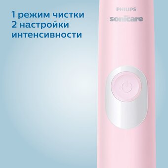  Набор электрических зубных щеток Philips Sonicare ProtectiveClean HX6800/35 черный/розовый 