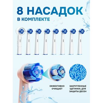  Электрическая зубная щетка Bitvae R2 Rotary E-Toothbrush (R2 White) белая 