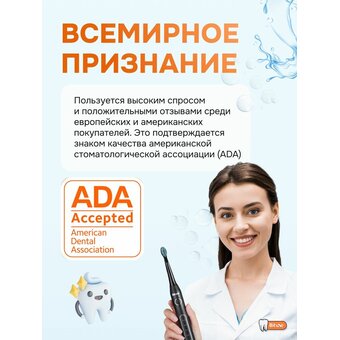  Электрическая зубная щетка Bitvae D2 Daily Toothbrush (D2 White) белая 