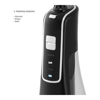  Ирригатор GALAXY LINE GL5000 черный 