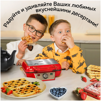  Вафельница GFgril GFW-015 красный 