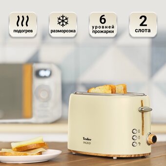  Тостер TESLER Ingrid TT-240 бежевый 