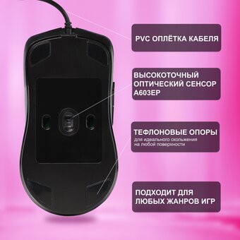  Мышь SMARTBUY SBM-747G-K Rush X17 черный 