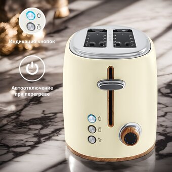  Тостер TESLER Ingrid TT-240 бежевый 