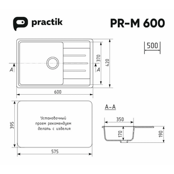  Кухонная мойка Practik PR-M 600-003 Светло-серый 
