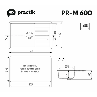  Кухонная мойка Practik PR-M 600-001 Белый камень 