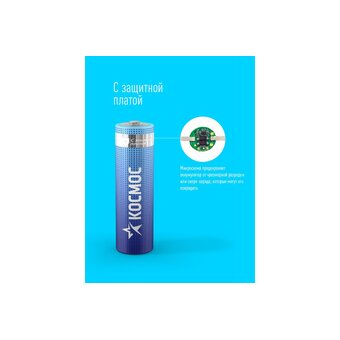  Аккумулятор Космос 18650 Li-ion 3400mAh KOC18650Li-ion34PBL1 