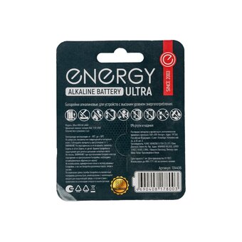  Батарейка алкалиновая Energy Ultra LR03/4B (АAА) 