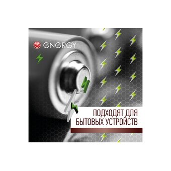  Батарейка алкалиновая Energy Ultra LR03/4B (АAА) 